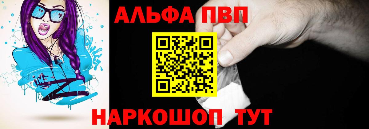 А ПВП СК Красноярск