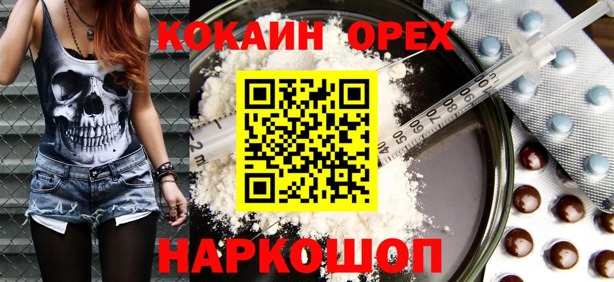 COCAIN Боливия Красноярск