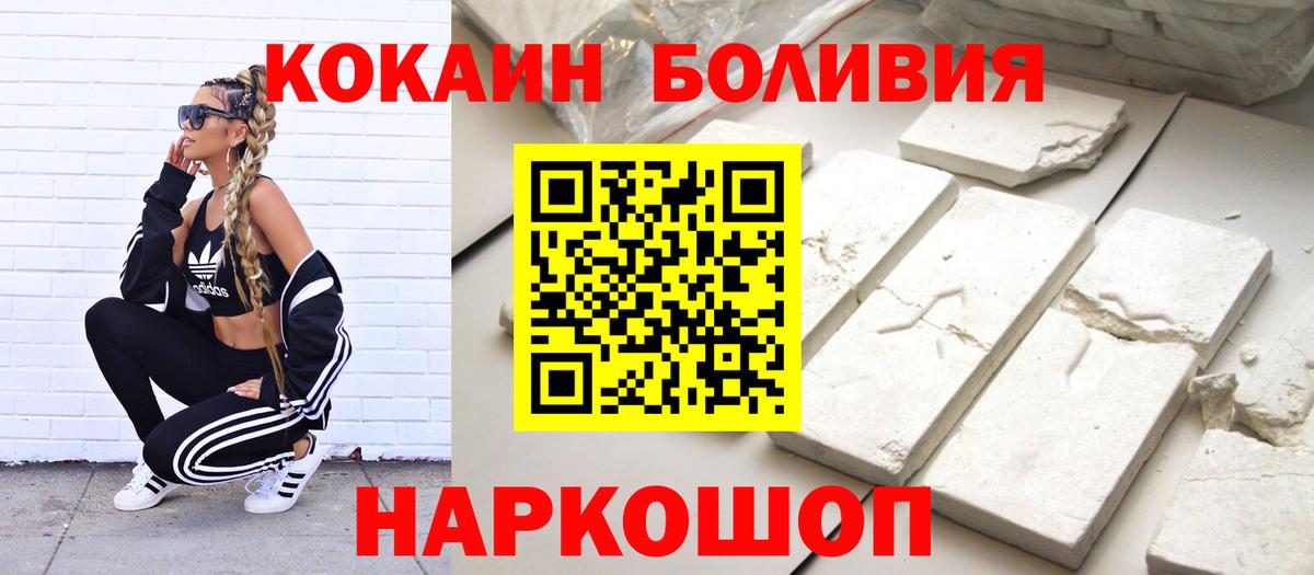 COCAIN VHQ  КОКАИН  Вход с VPN  Красноярск  КОКАИН VHQ 