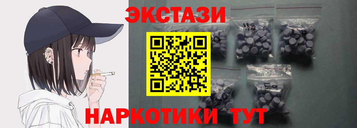 Кетамин  Красноярск  Вход с VPN  Метамфетамин  Мефедрон кристаллы  МАРИХУАНА  Гашиш  APVP СК кристаллы  МДМА 