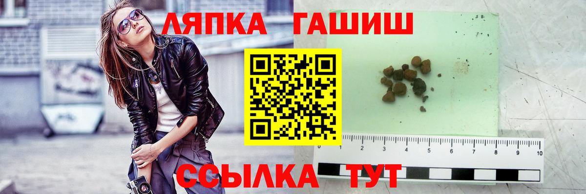 ГАШИШ VHQ  Гашиш  Красноярск  Вход с VPN 