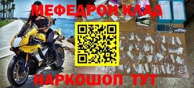 героин Краснокаменск