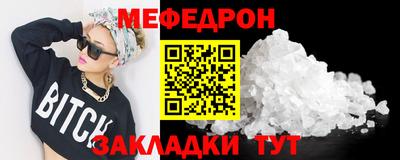 героин Краснокаменск