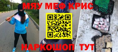 стаф Краснодар
