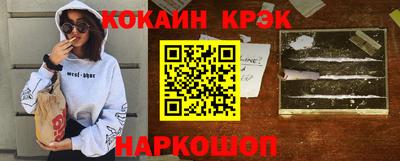 мефедрон VHQ Краснознаменск