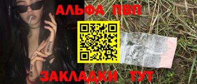 героин Краснокаменск