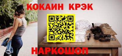 мефедрон VHQ Краснознаменск