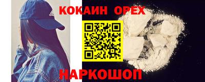 стаф Краснодар
