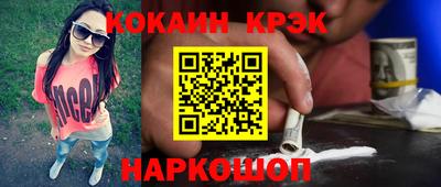 стаф Краснодар
