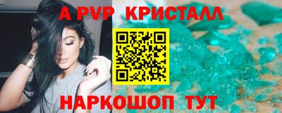 героин Краснокаменск