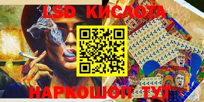 героин Краснокаменск