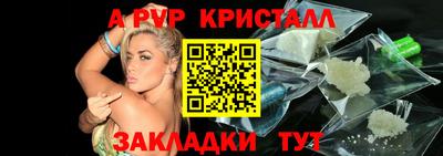стаф Краснодар