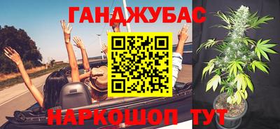 мефедрон VHQ Краснознаменск