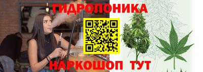 героин Краснокаменск