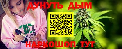 героин Краснокаменск
