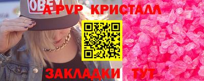 мефедрон VHQ Краснознаменск