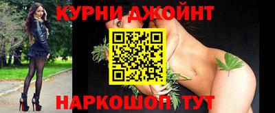 героин Краснокаменск