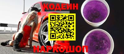 мефедрон VHQ Краснознаменск