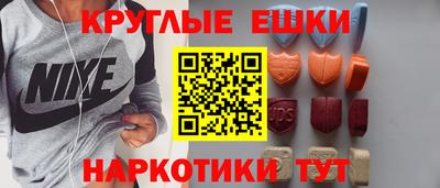 мефедрон VHQ Краснознаменск
