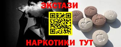 героин Краснокаменск