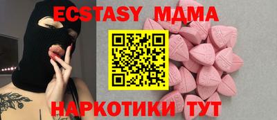 мефедрон VHQ Краснознаменск