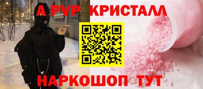героин Краснокаменск