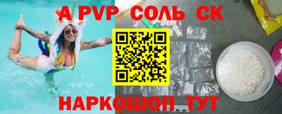 стаф Краснодар