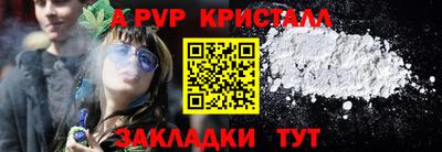 мефедрон VHQ Краснознаменск