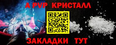 мефедрон VHQ Краснознаменск