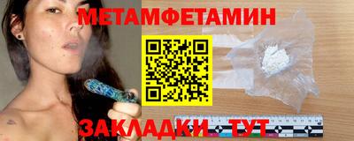 мефедрон VHQ Краснознаменск