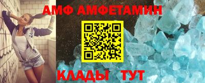 стаф Краснодар