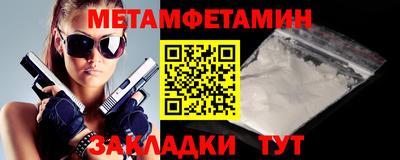героин Краснокаменск