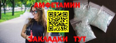 мефедрон VHQ Краснознаменск