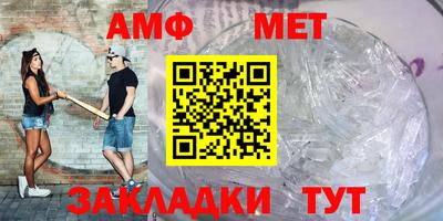 мефедрон VHQ Краснознаменск