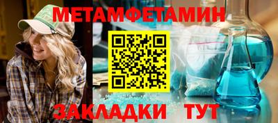 мефедрон VHQ Краснознаменск