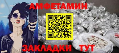 героин Краснокаменск