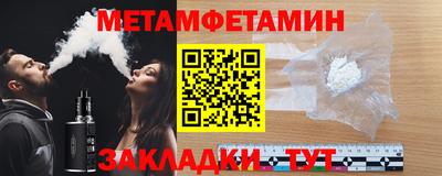 героин Краснокаменск