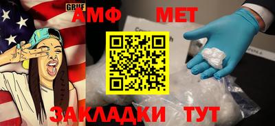героин Краснокаменск