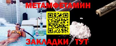мефедрон VHQ Краснознаменск