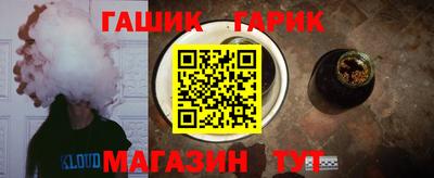 стаф Краснодар