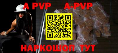 стаф Краснодар