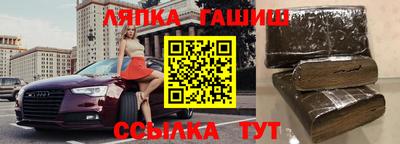 стаф Краснодар