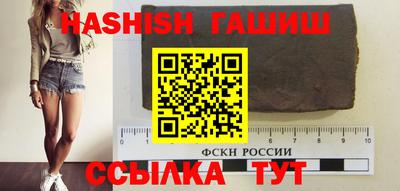 мефедрон VHQ Краснознаменск