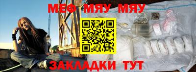 стаф Краснодар