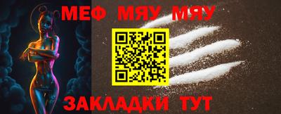 стаф Краснодар