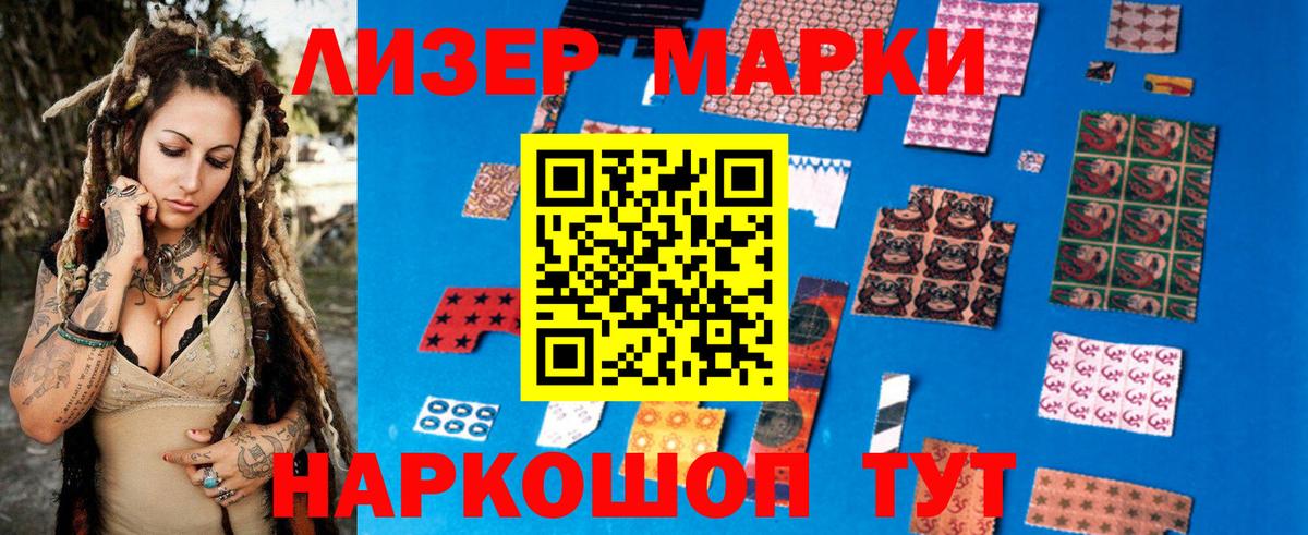 LSD-25 экстази кислота  ЛСД экстази ecstasy  Красноярск  Вход с VPN 