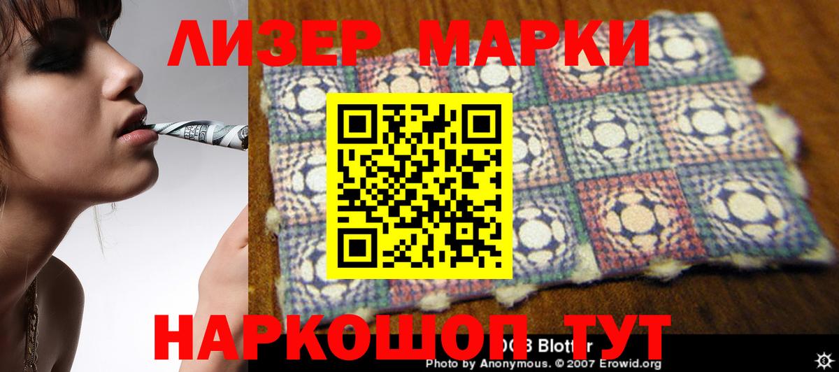Лсд 25 экстази кислота Красноярск