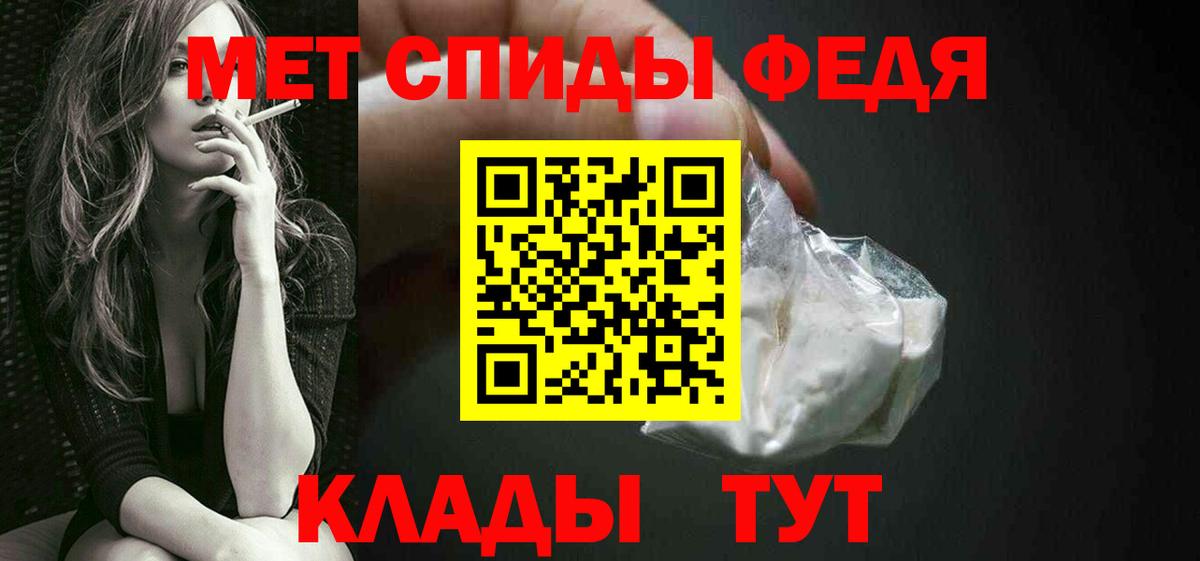 МЕТАМФЕТАМИН Декстрометамфетамин 99.9% Красноярск