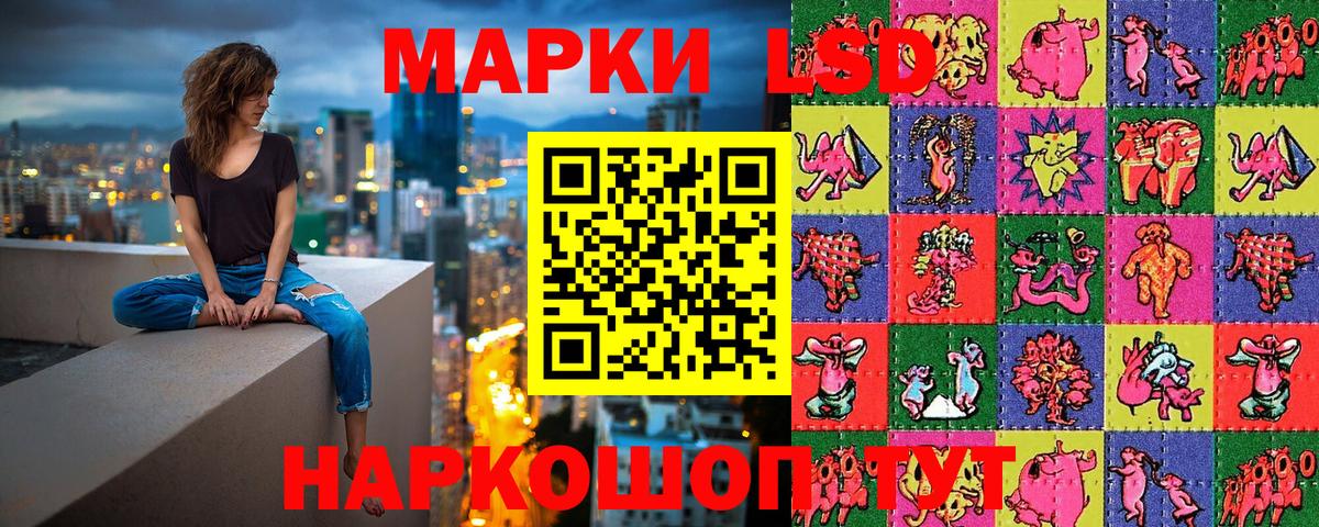 Марки 25I-NBOMe 1500мкг Красноярск