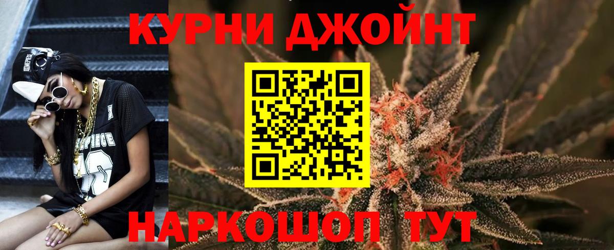 Каннабис сатива  Марихуана Amnesia  Шишки марихуана SATIVA & INDICA  Красноярск  Конопля AK-47  Вход с VPN 